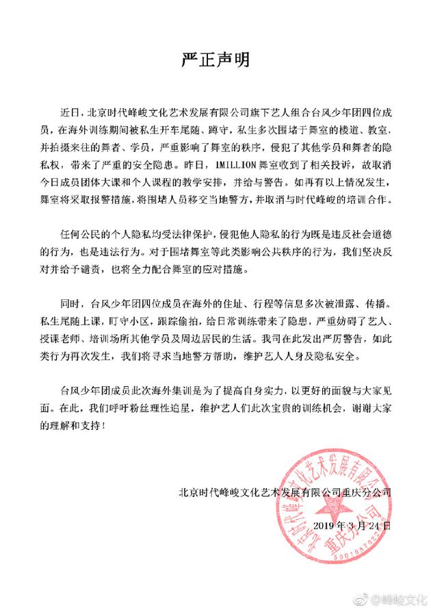 声明