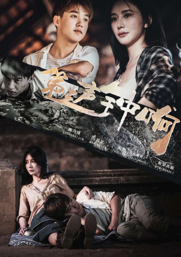 爱情公路电影《完美曝光》改名为《第三声钟响》