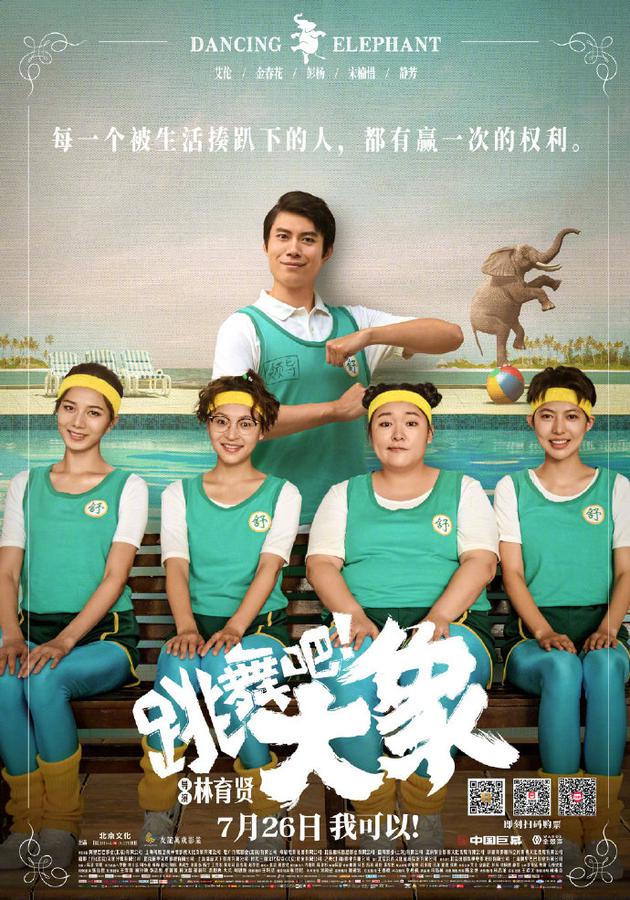 沈腾转发抽奖微博助力艾伦 二人互动争相“求抽”