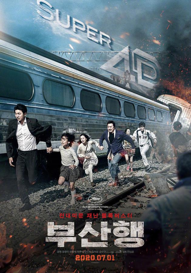 《釜山行》也将在韩国重新上映