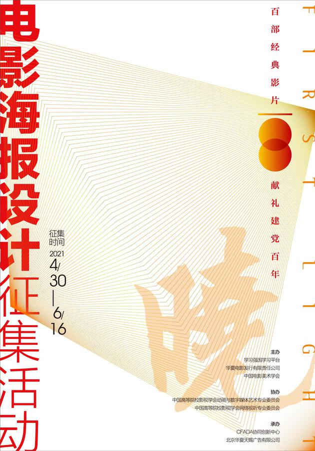 AG亚游集团