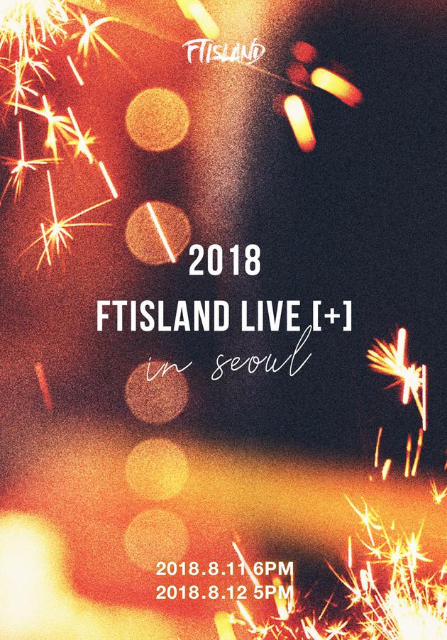 FT ISLAND