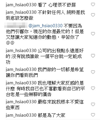 萧敬腾其实出道以来,一直都不是很想开设社交帐号,担心自己无法好好经营。