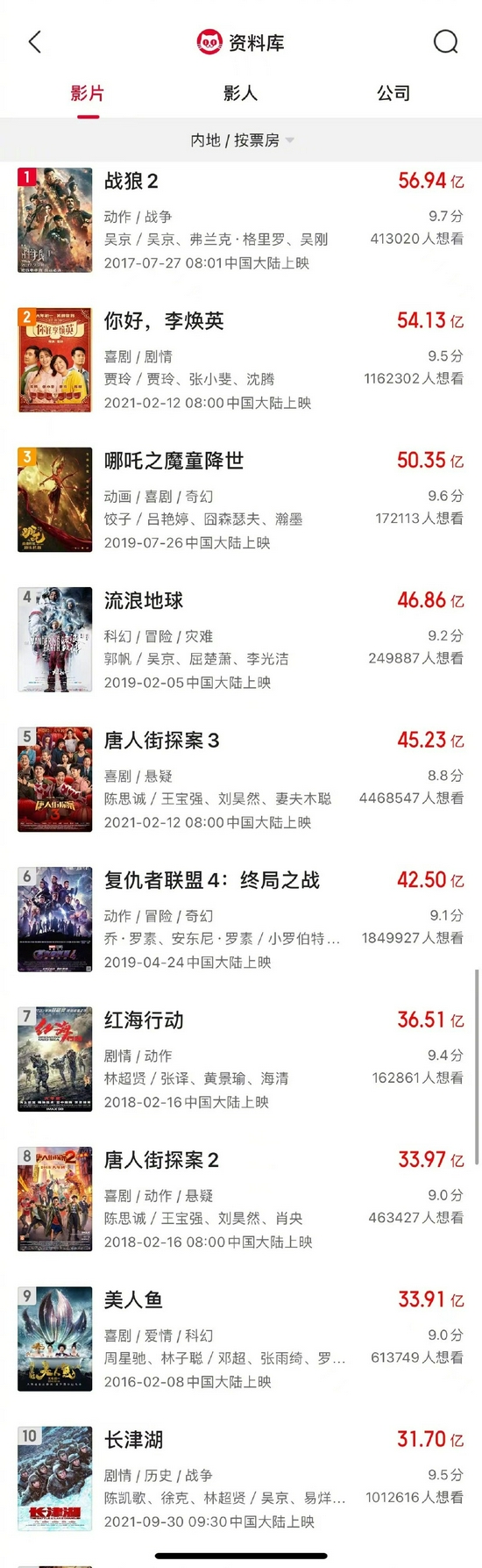 M米乐在线下载APP