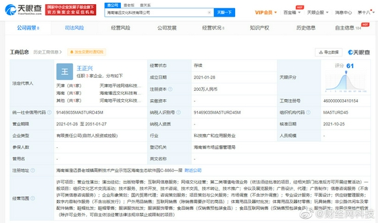 开拓事业？王一博公司新增服饰研发玩具销售业务