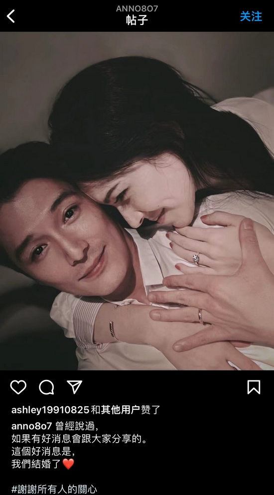 邱泽、许玮甯结婚