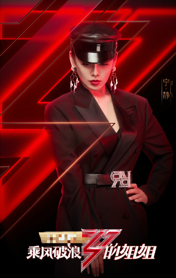 寧靜