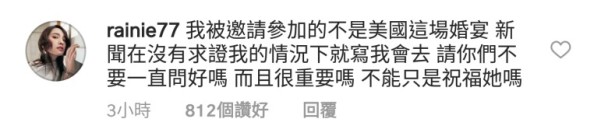 杨丞琳留言