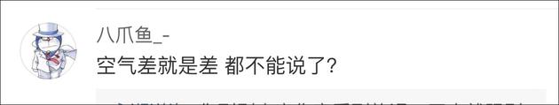 黄致列为吐槽中国道歉 韩媒:中国网友网络暴力