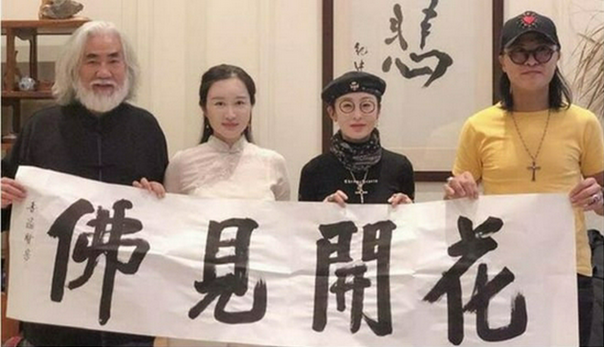 张敏带师兄梵和张纪中夫妇聚餐