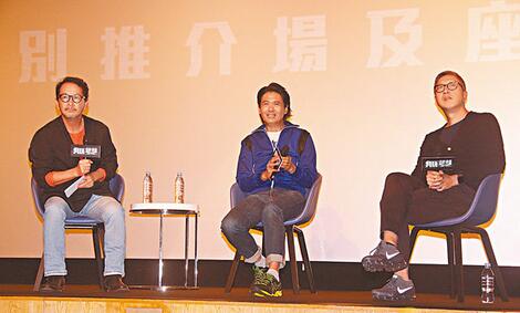 左起：廖启智、周润发与导演庄文强昨天出席新片《无双》座谈会。