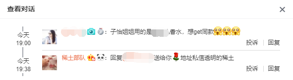 章子怡大方送礼物