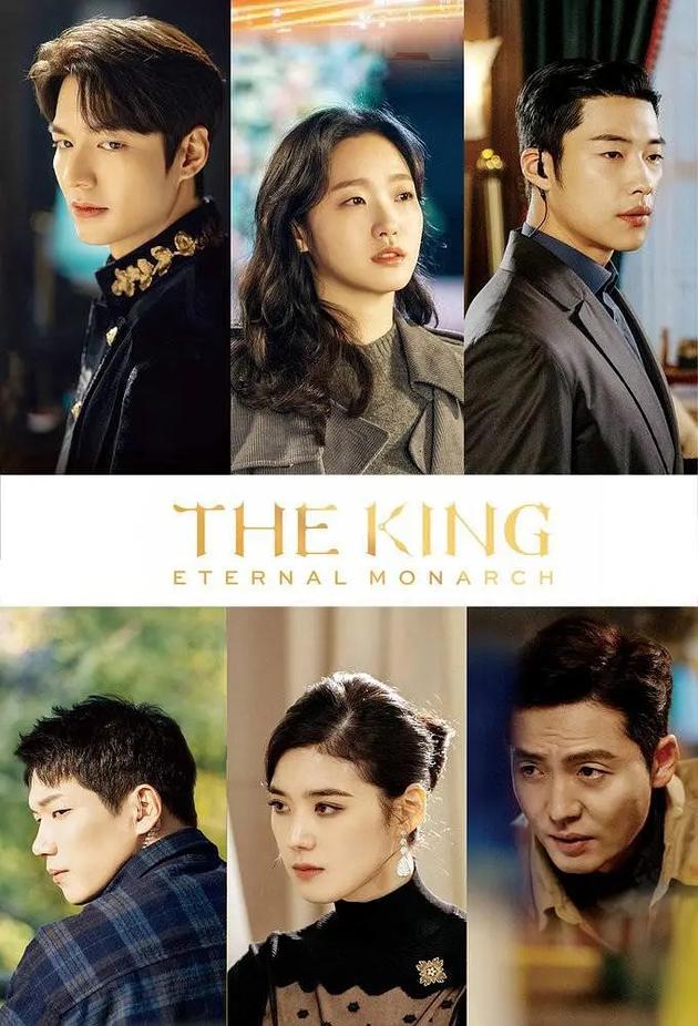 《The King:永远的君主》海报
