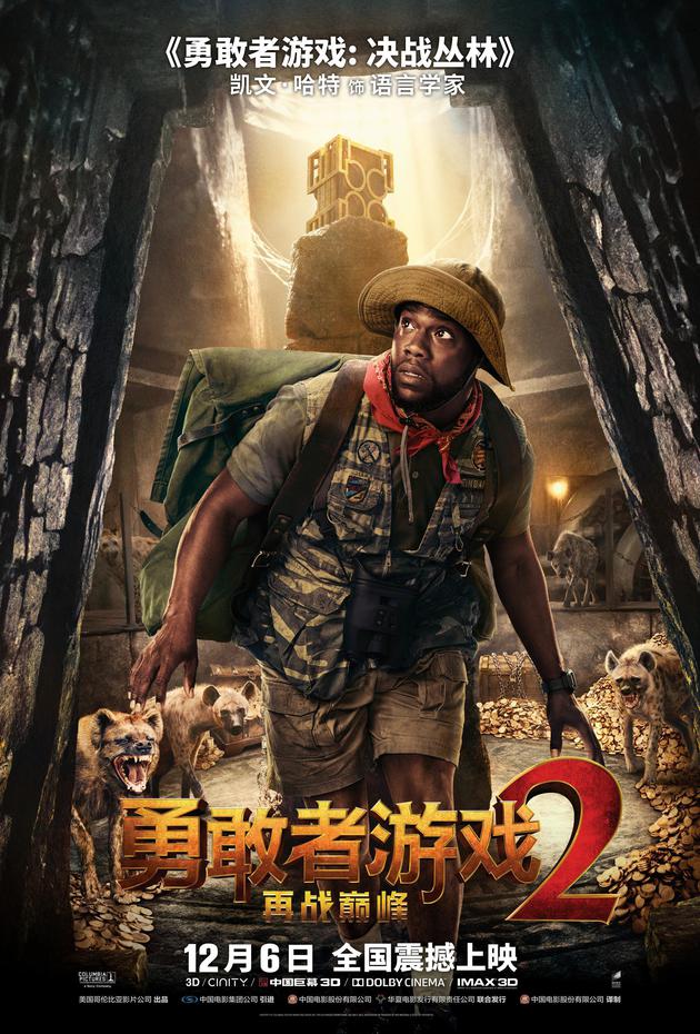 凯文·哈特