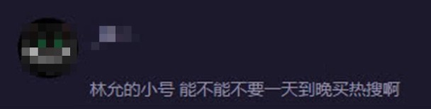网友质疑。