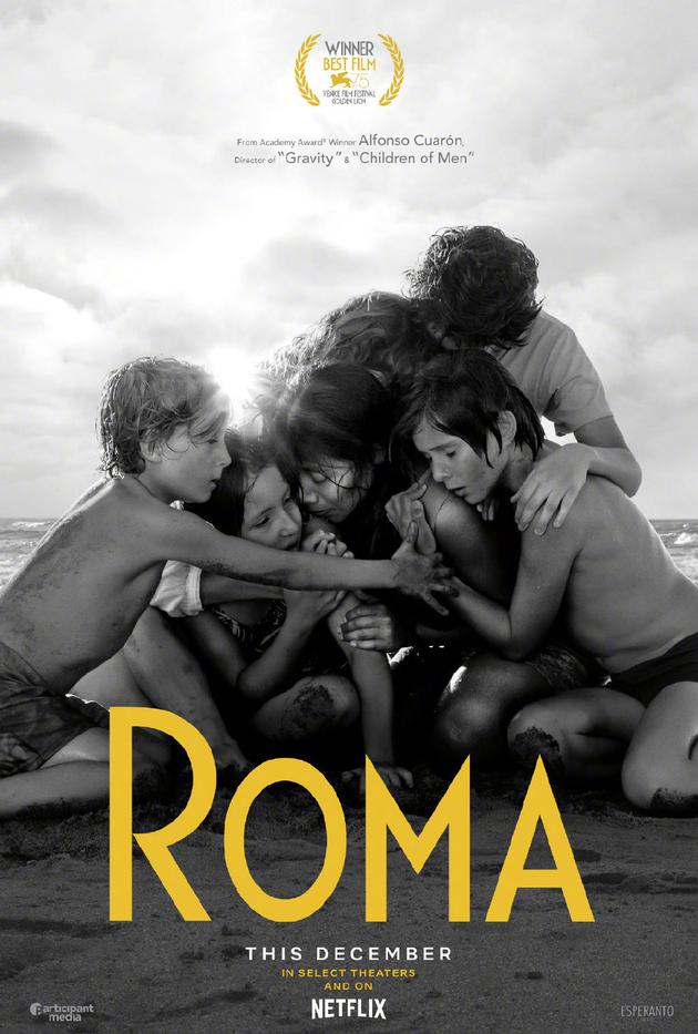 金球奖最佳外语片：《罗马》 ​​​​