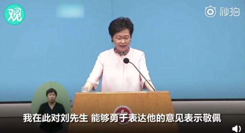 林郑月娥为刘德华打抱不平