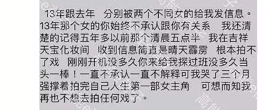 陳昱霖爆料曾提到探班一事