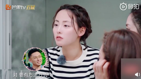 张嘉倪意识到婚姻中沟通要注意方式方法