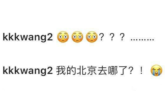 王俊凯一觉醒来飞机故障返航