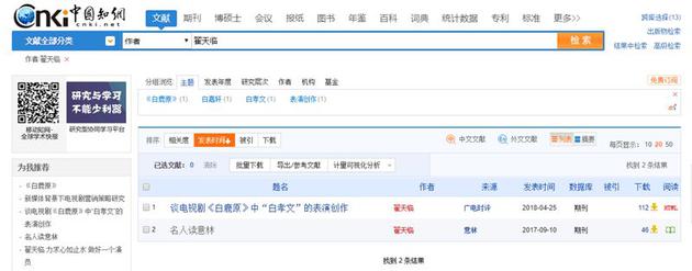 翟天临商业版图或遭殃:2千万开公司 监制剧恐难产