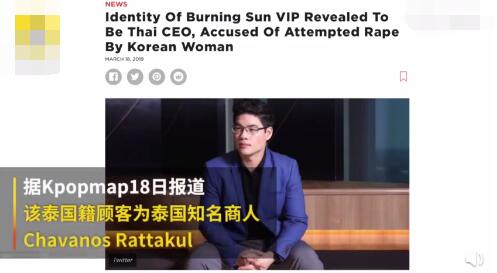 胜利夜店被控性侵男子露面回应:-看电视剧