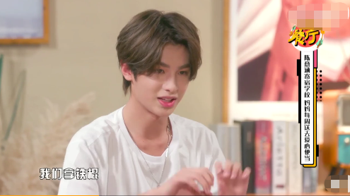 黄明昊