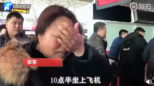 因航班延误艺考生妈妈痛哭