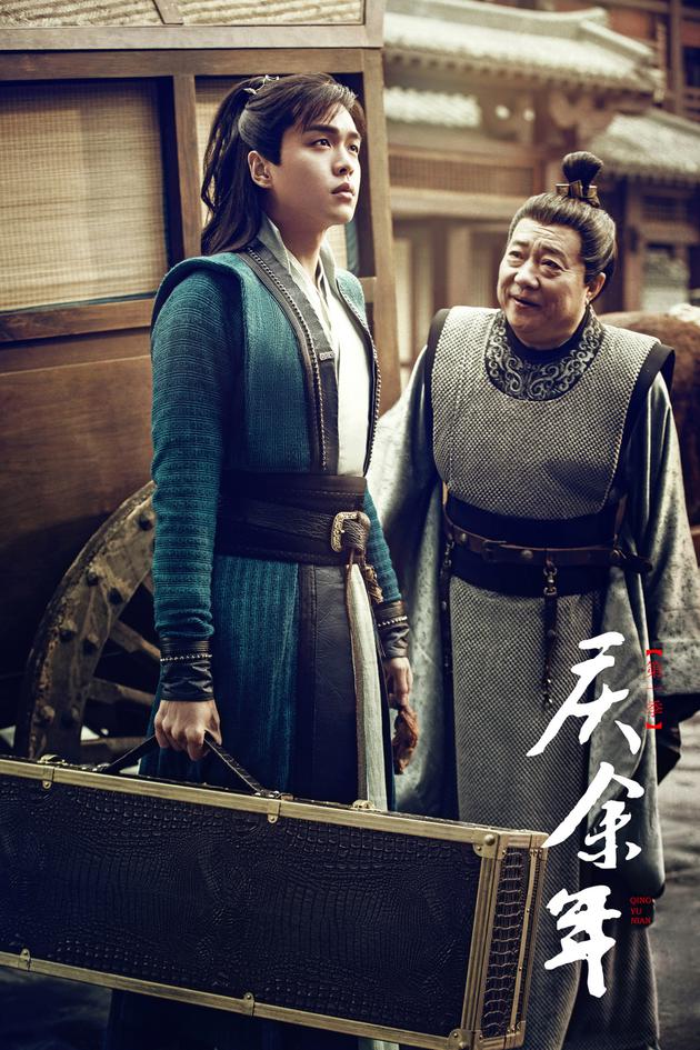 《庆余年》张若昀剧照