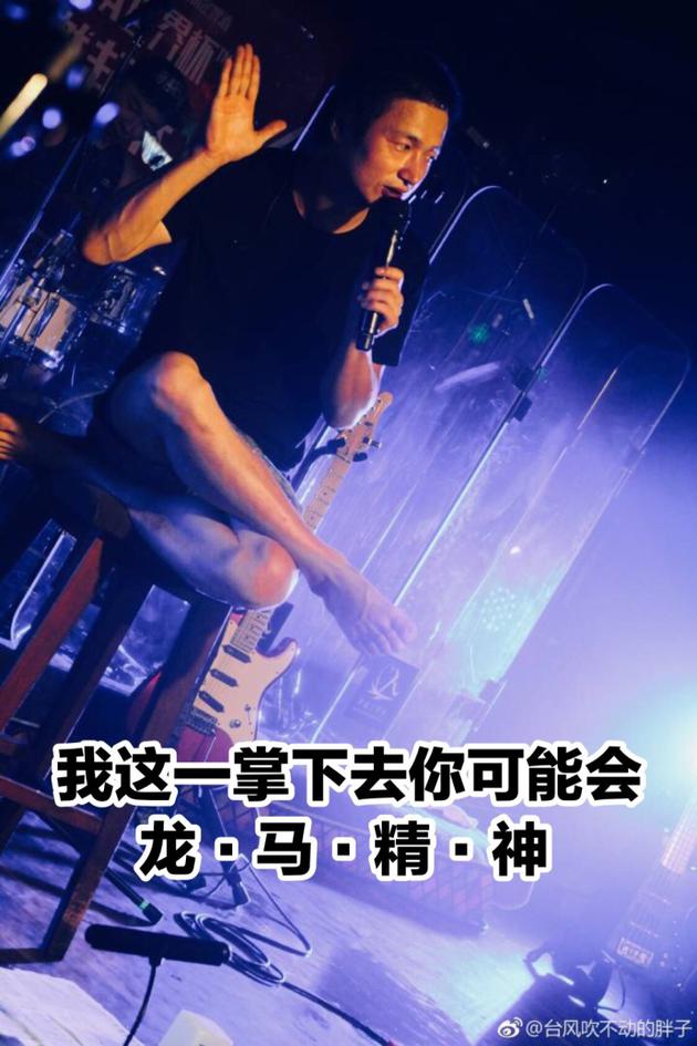 李志微博配图