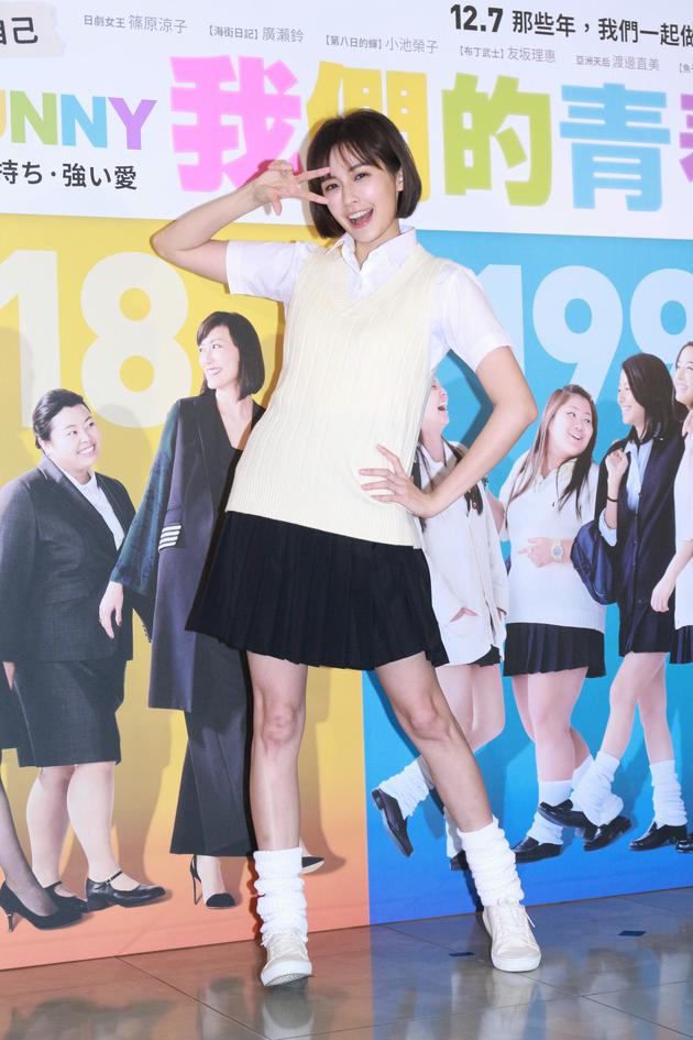 袁艾菲
