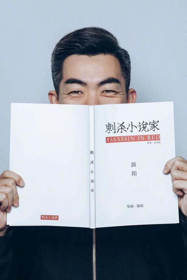 导演路阳:杨幂这次让我惊讶 绣春刀会有第三部
