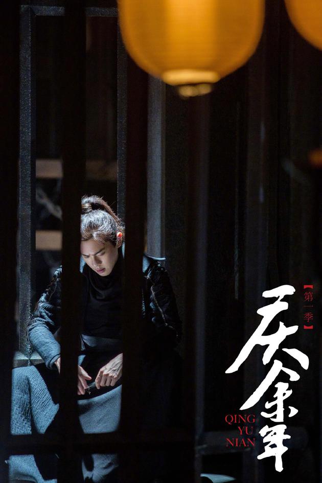 《慶余年》劇照