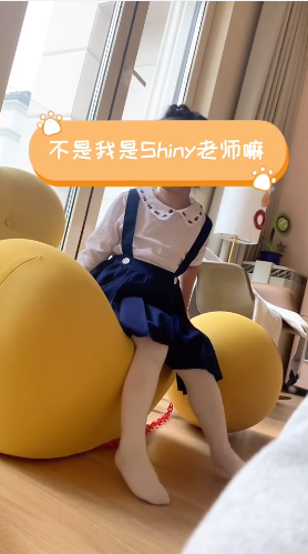 shiny老师