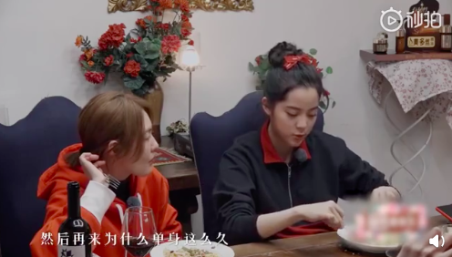 欧阳娜娜听后直言:知道自己为啥单身这么久了
