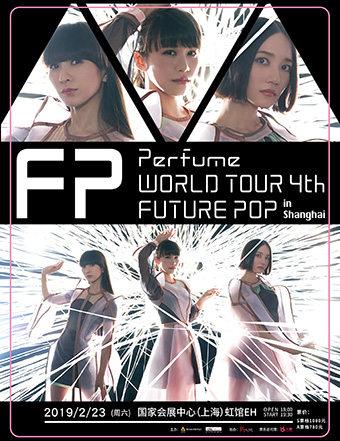 Perfume WORLD TOUR 4th “FUTURE POP“