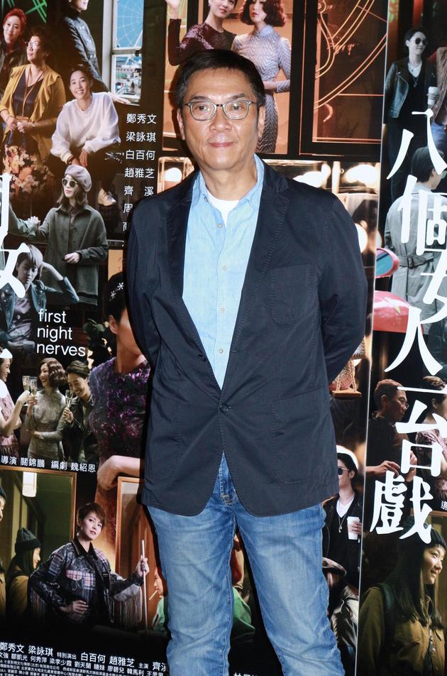 关锦鹏台湾宣传新片《八个女人一台戏》