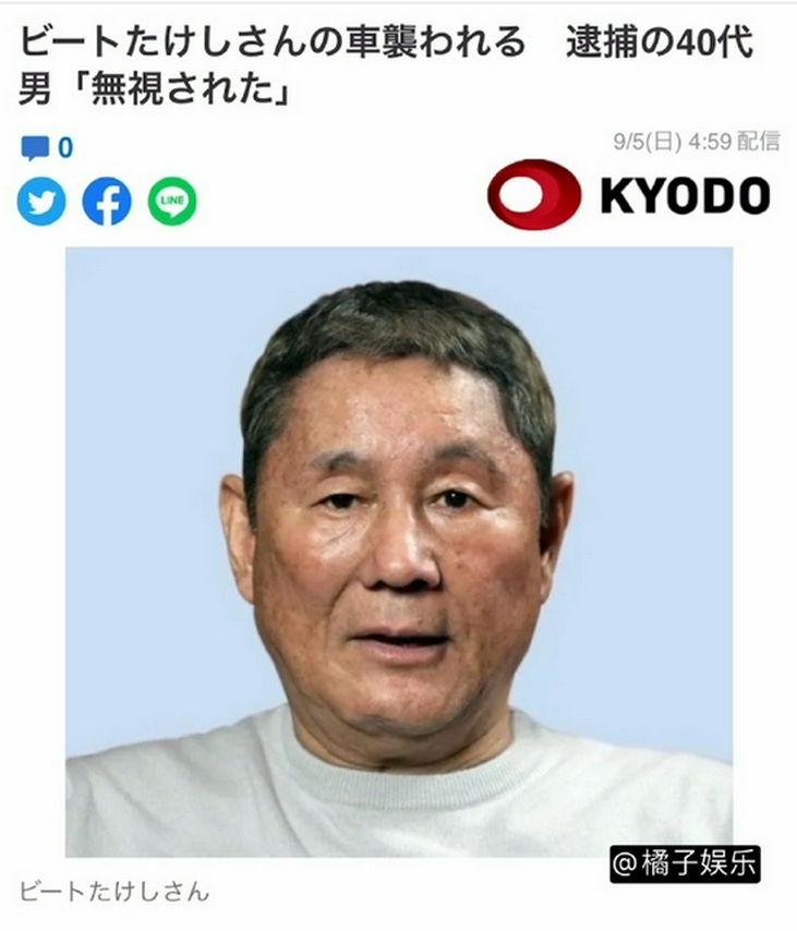 袭击北野武男子身份动机曝光