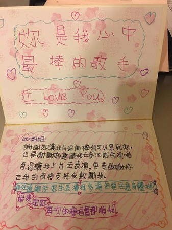 小粉絲生前手寫卡片