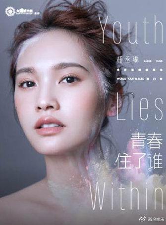 凤凰传奇做客《向往的生活》