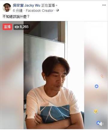 儿子扬言炸政府 吴宗宪凌晨直播自责是失败父亲