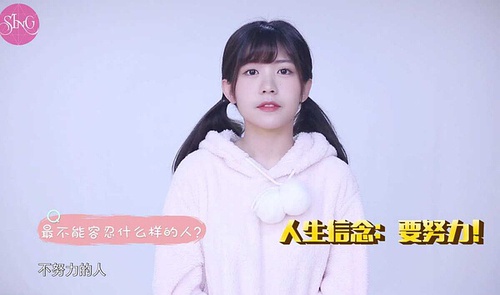 赖美云:“要努力!”