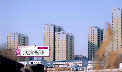 视频截图:焦俊艳的家在北京郊区