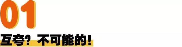 《陈情令》独家探班:肖战和王一博相处靠互怼?