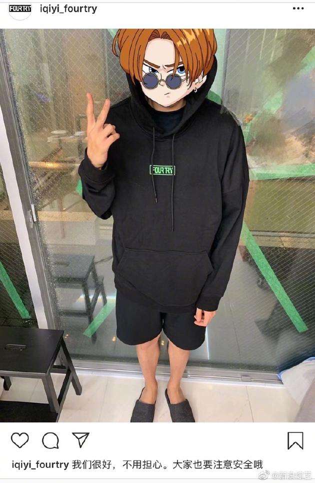 吳亦凡發文