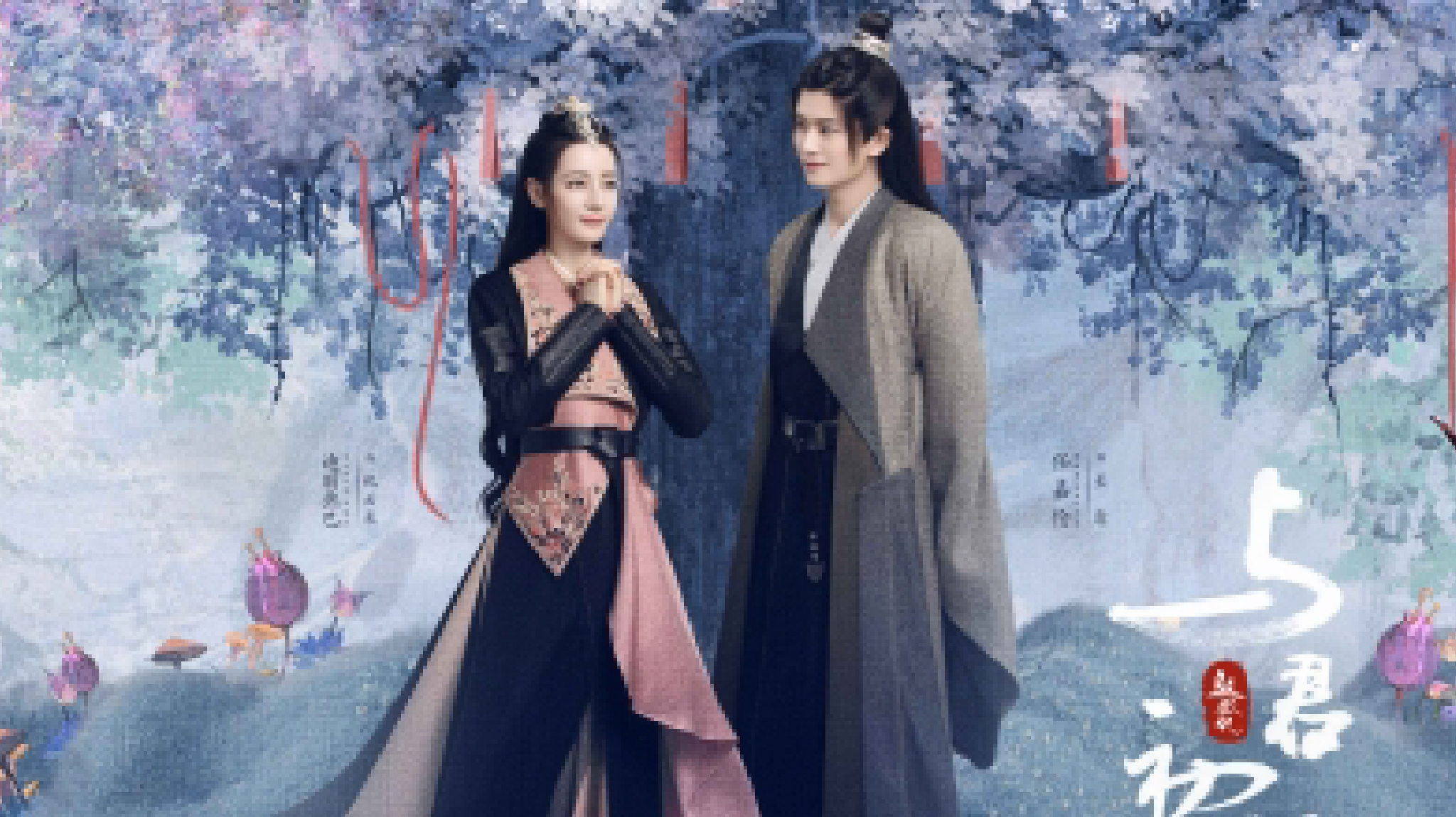 《与君初相识》开播 迪丽热巴任嘉伦上演浪漫“人鱼恋”