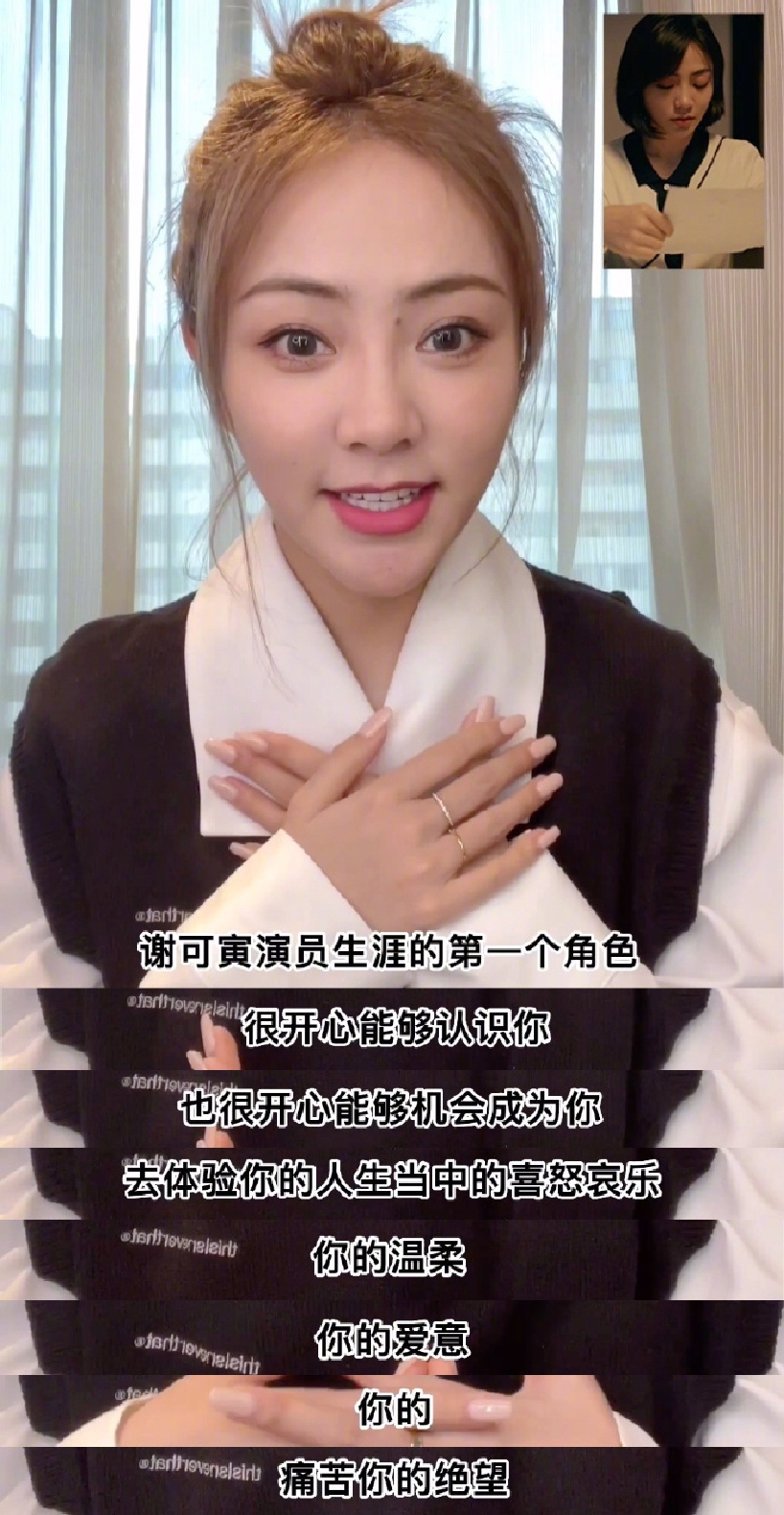 组图:《亲爱的小孩》大结局谢可寅发视频信告别董帆