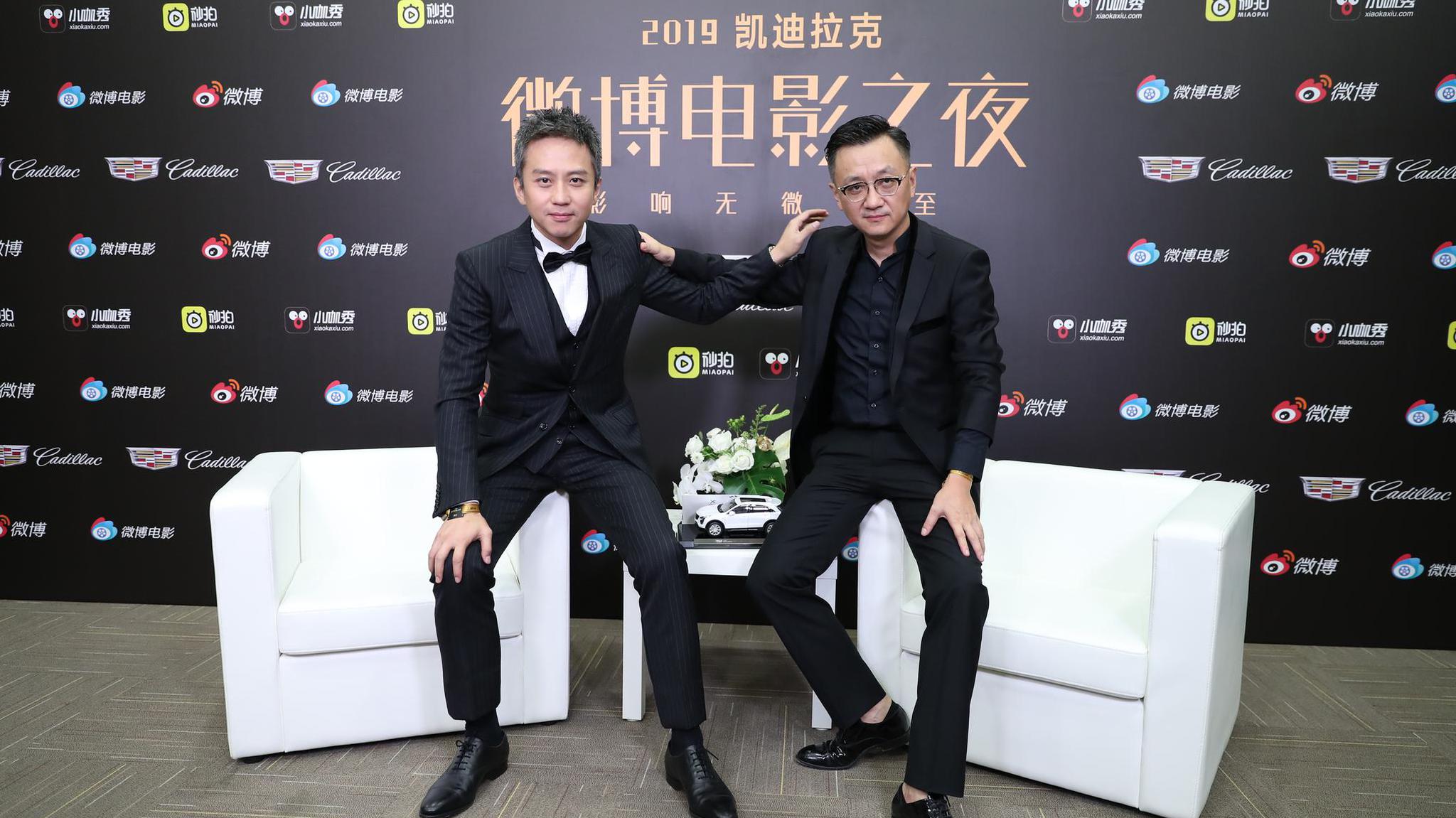2019微博电影之夜独家对话邓超俞白眉