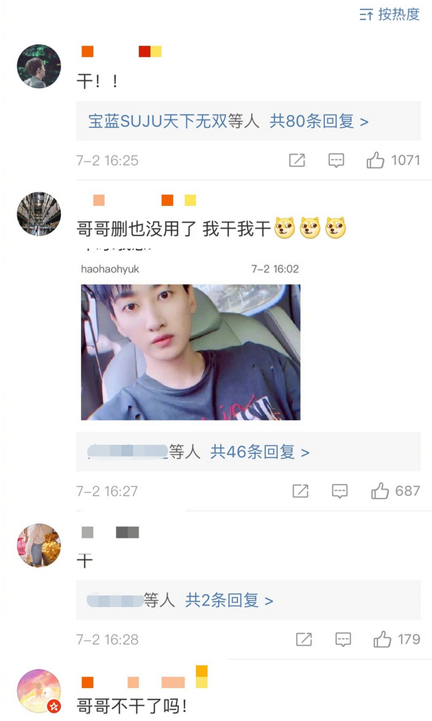 被翻译器坑惨?李赫宰晒自拍配文不当成翻车现场