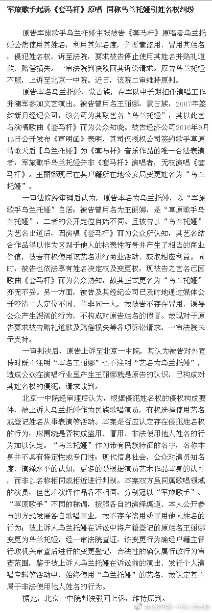 案件详情